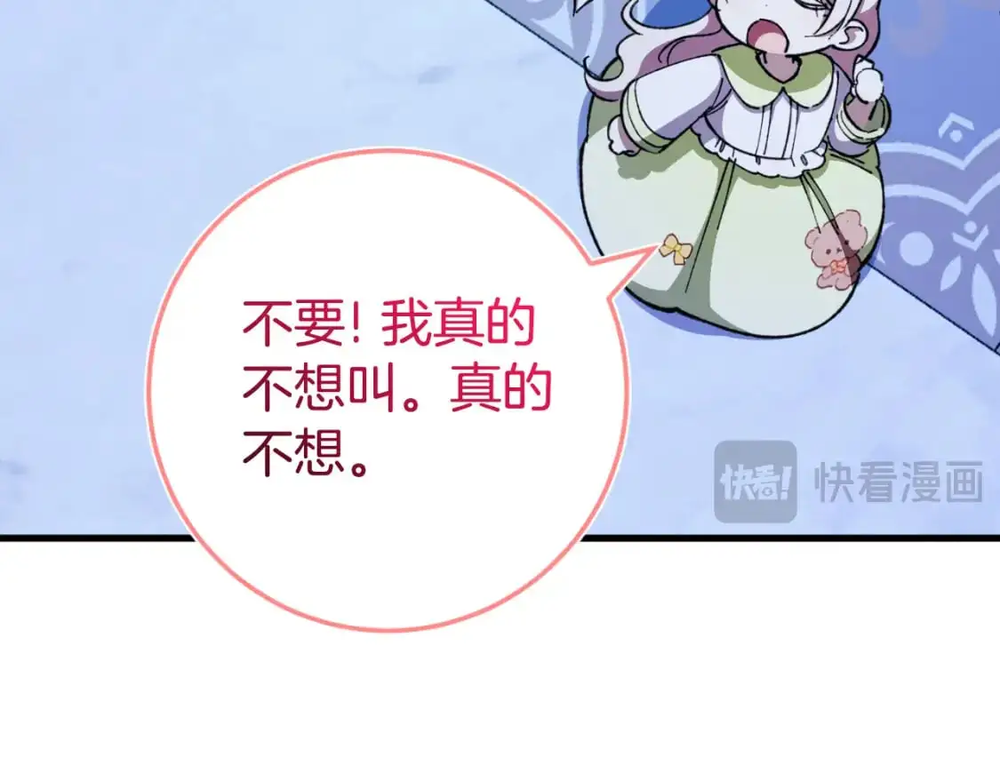 第96话 母亲的选择60