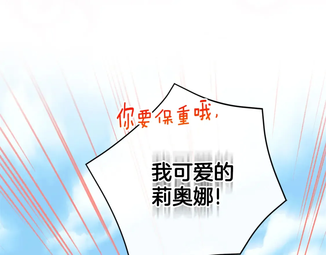 第104话 妈妈的遗物258