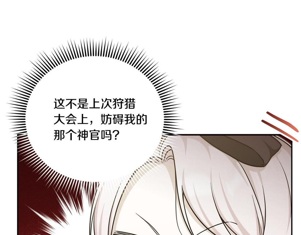 第78话 灵力测试9