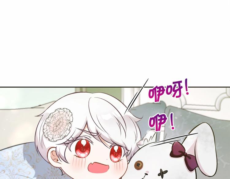 第6话 迁宫到荒废黑玫瑰宫殿56