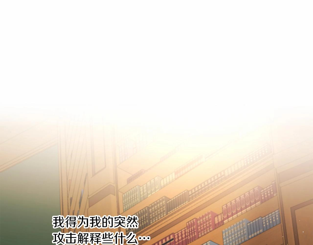 第30话 两百岁的弟弟26