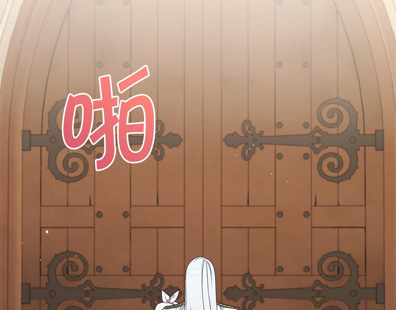 第46话 偷跑出去7