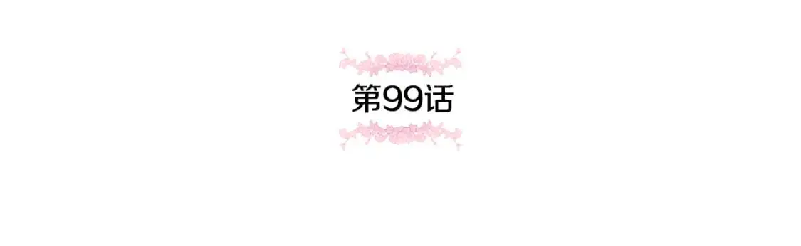 第99话 跟外公去探险54