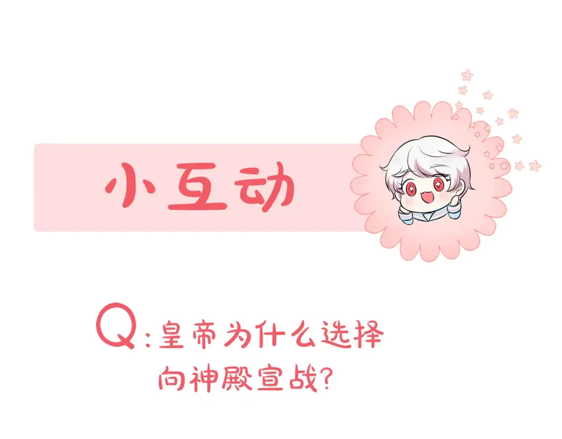 第114话 不可能的任务219