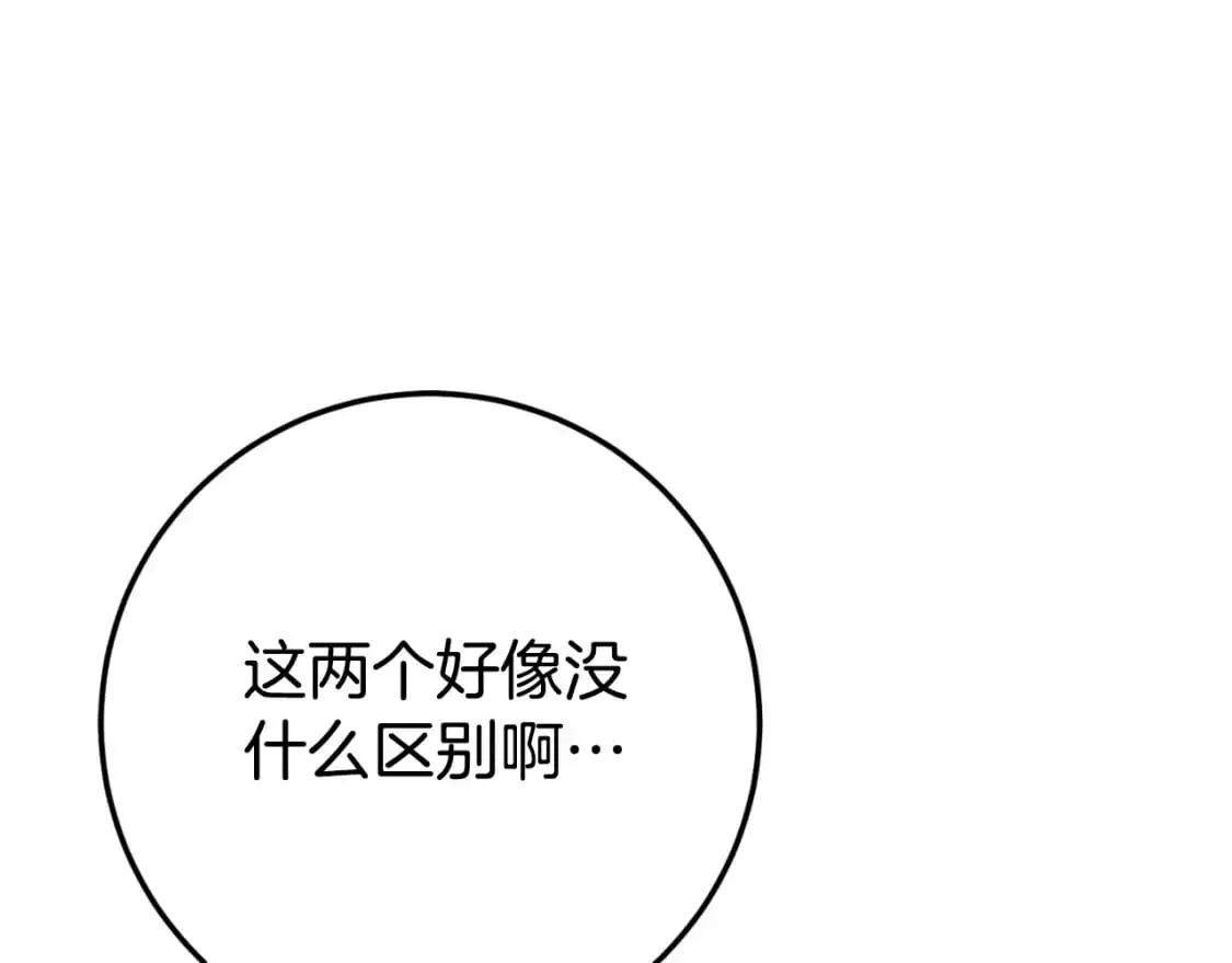 第96话 母亲的选择166