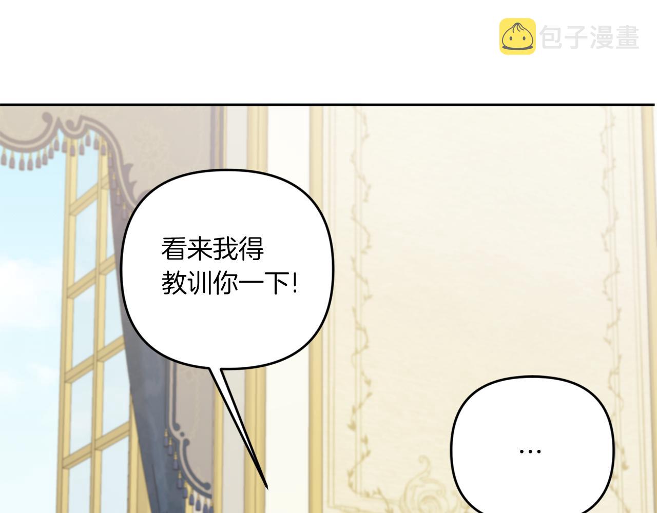 第48话 神秘的帅哥94