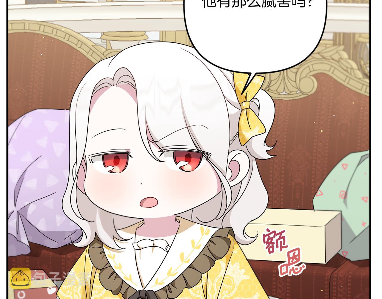 第38话 变得更腻害115