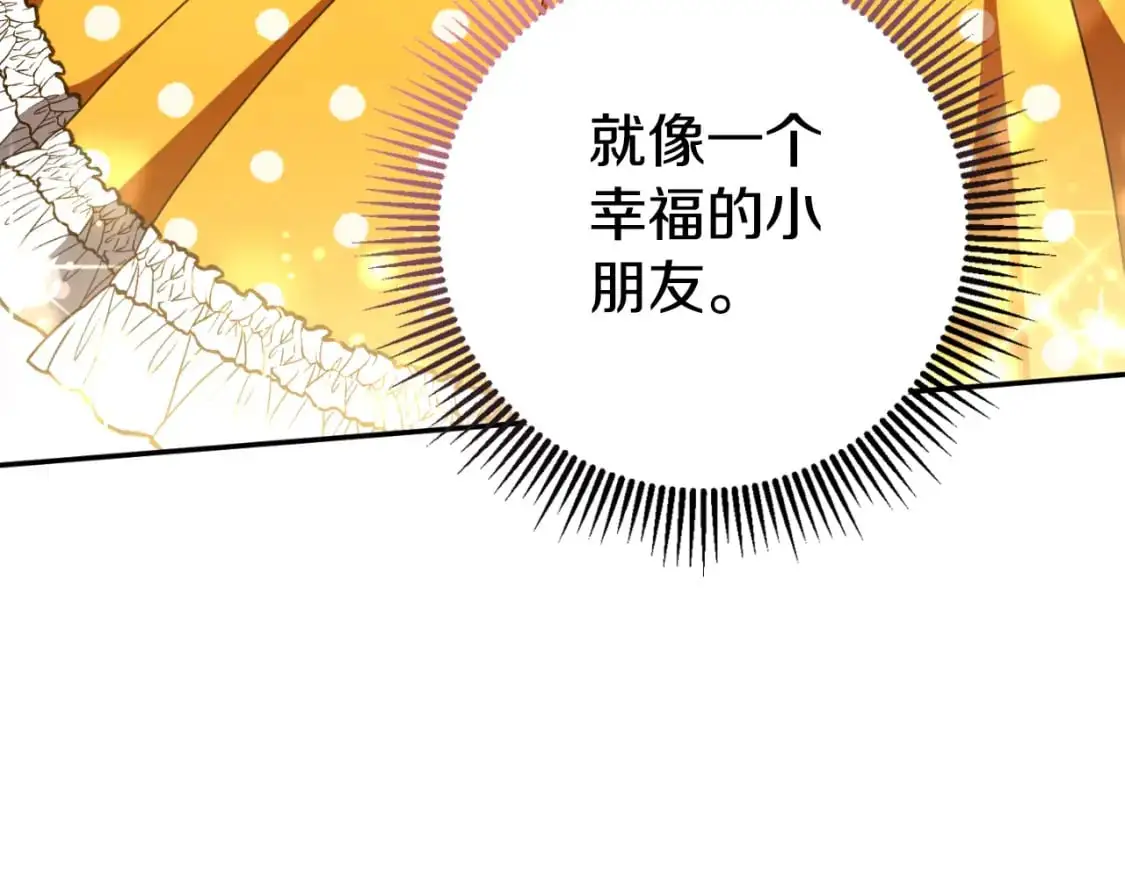 第90话 你变了67