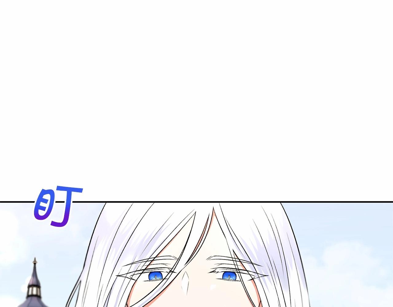 第15话 皇女搞坏事被抓包5