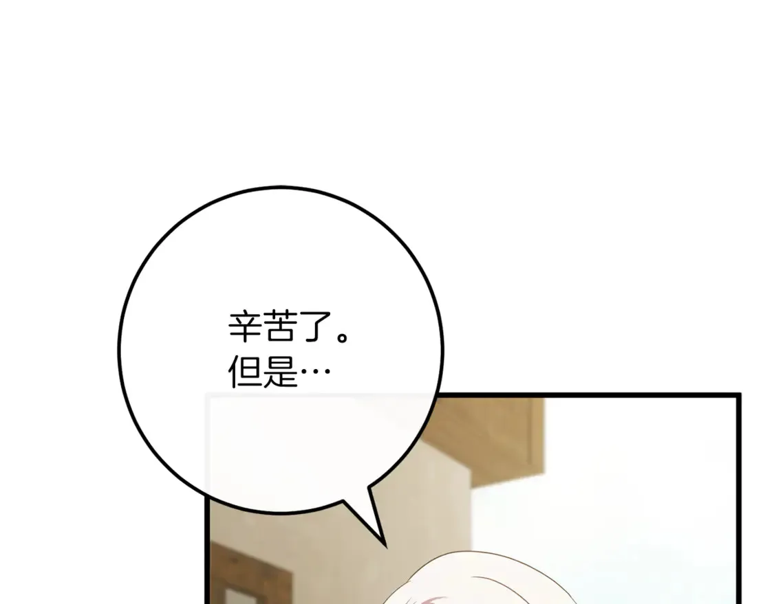 第112话 要爆炸了！56