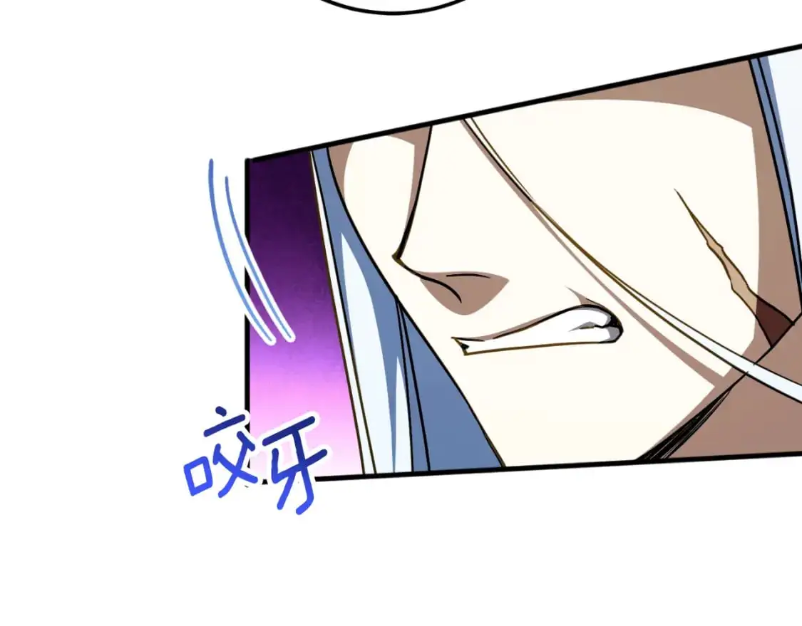 第95话 立刻查出真相107