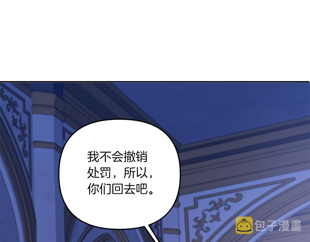 第44话 最幸福的小孩143