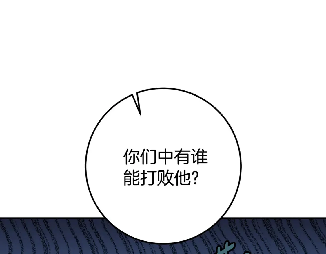 第114话 不可能的任务109