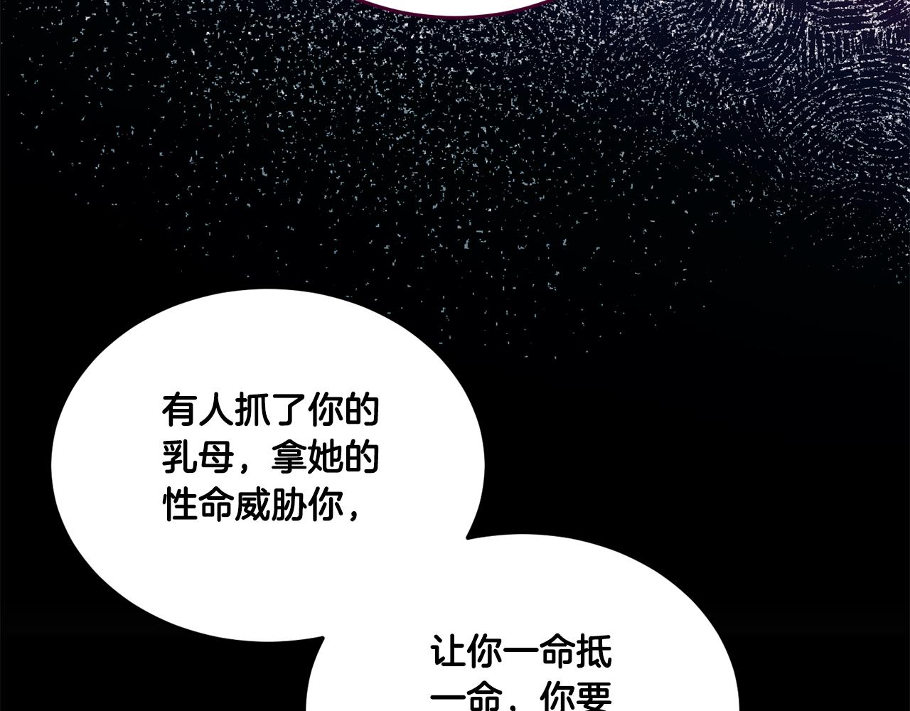 第60话 讨回公道！124