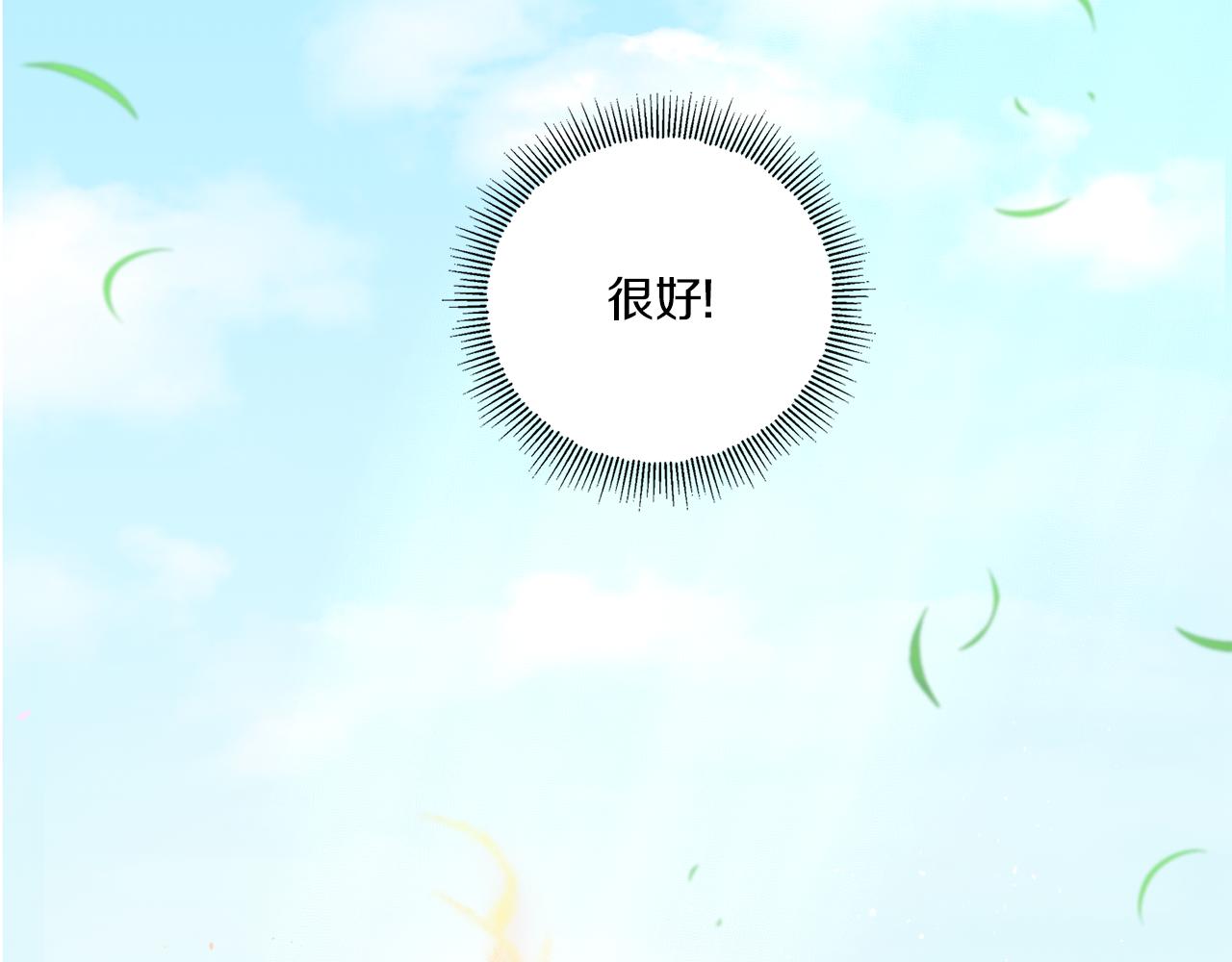 第48话 神秘的帅哥42