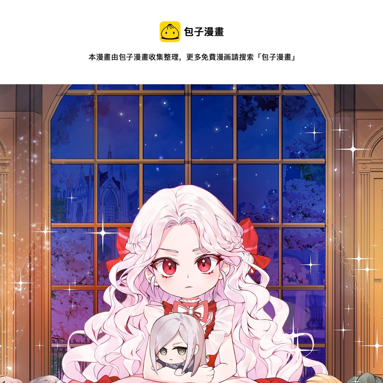第36话 调教0