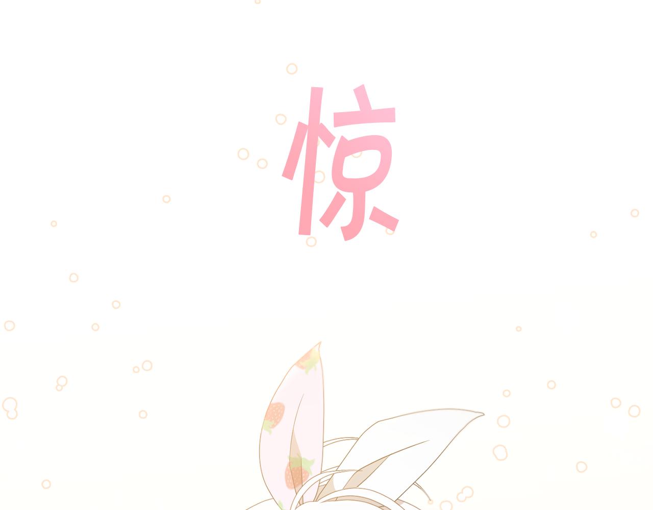 第42话 妈妈的日记105