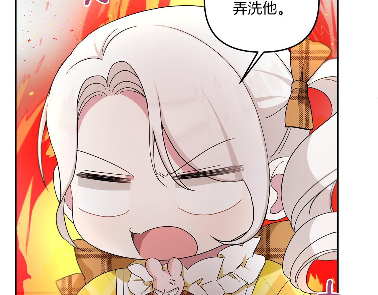 第41话 复仇119
