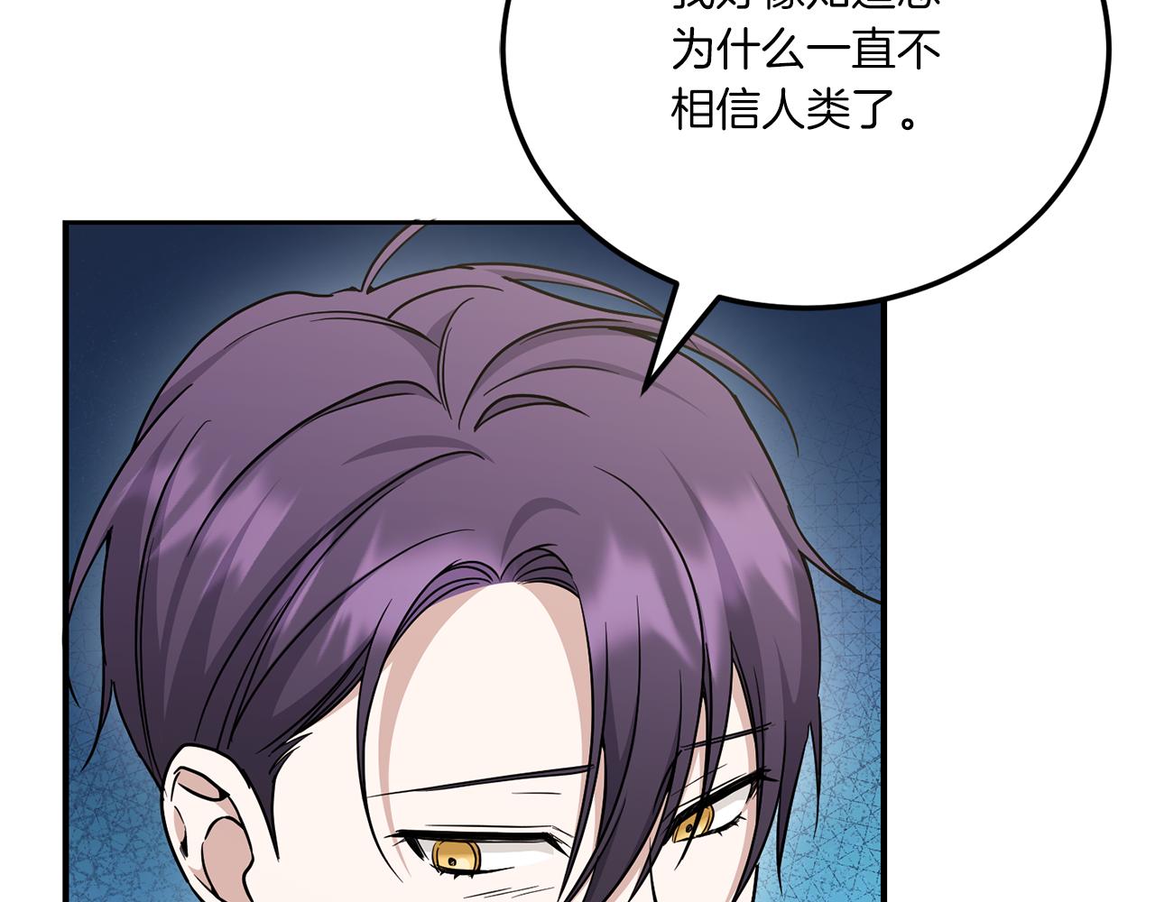 第71话 皇女失踪了？160
