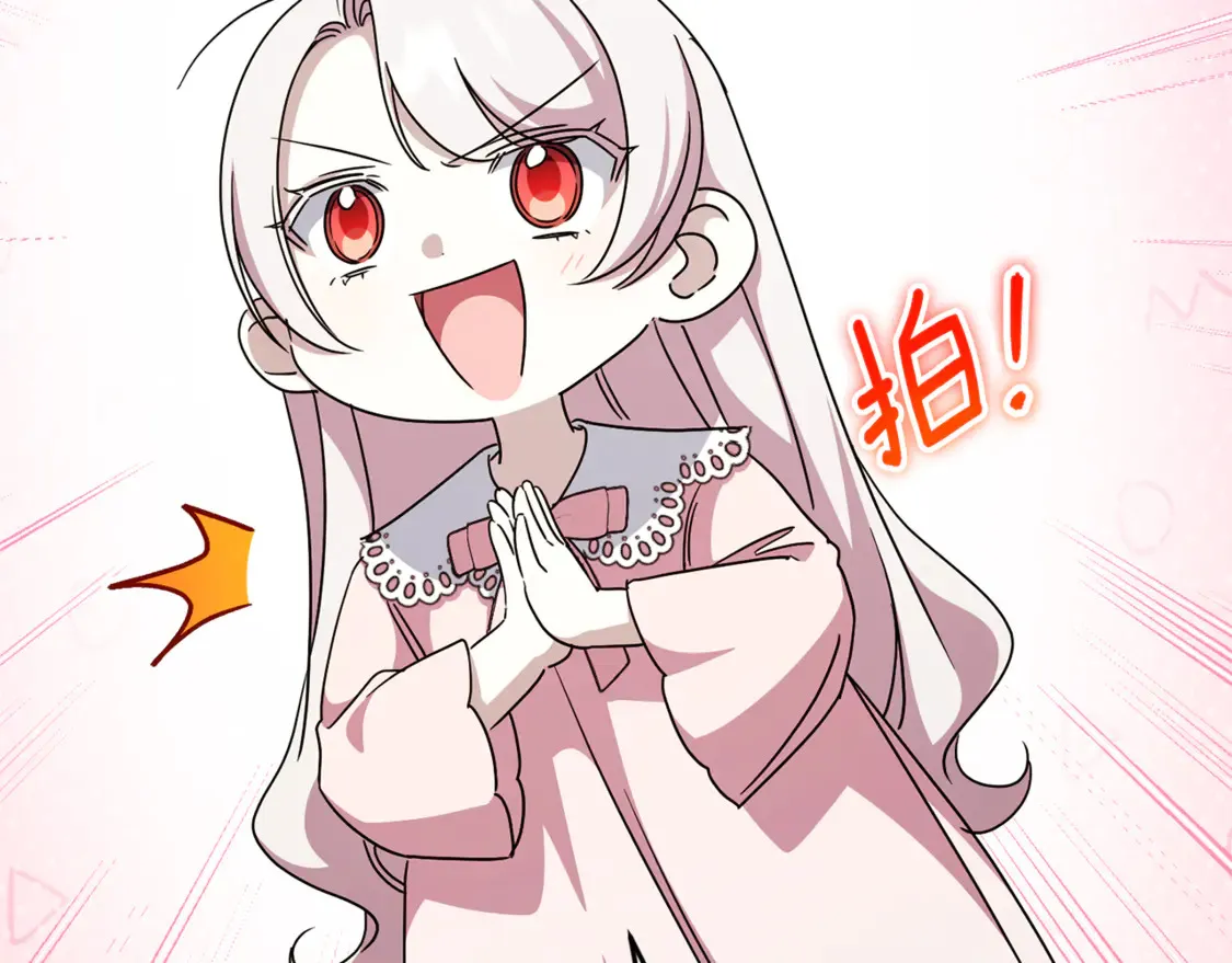 第109话 怜悯和愤怒119