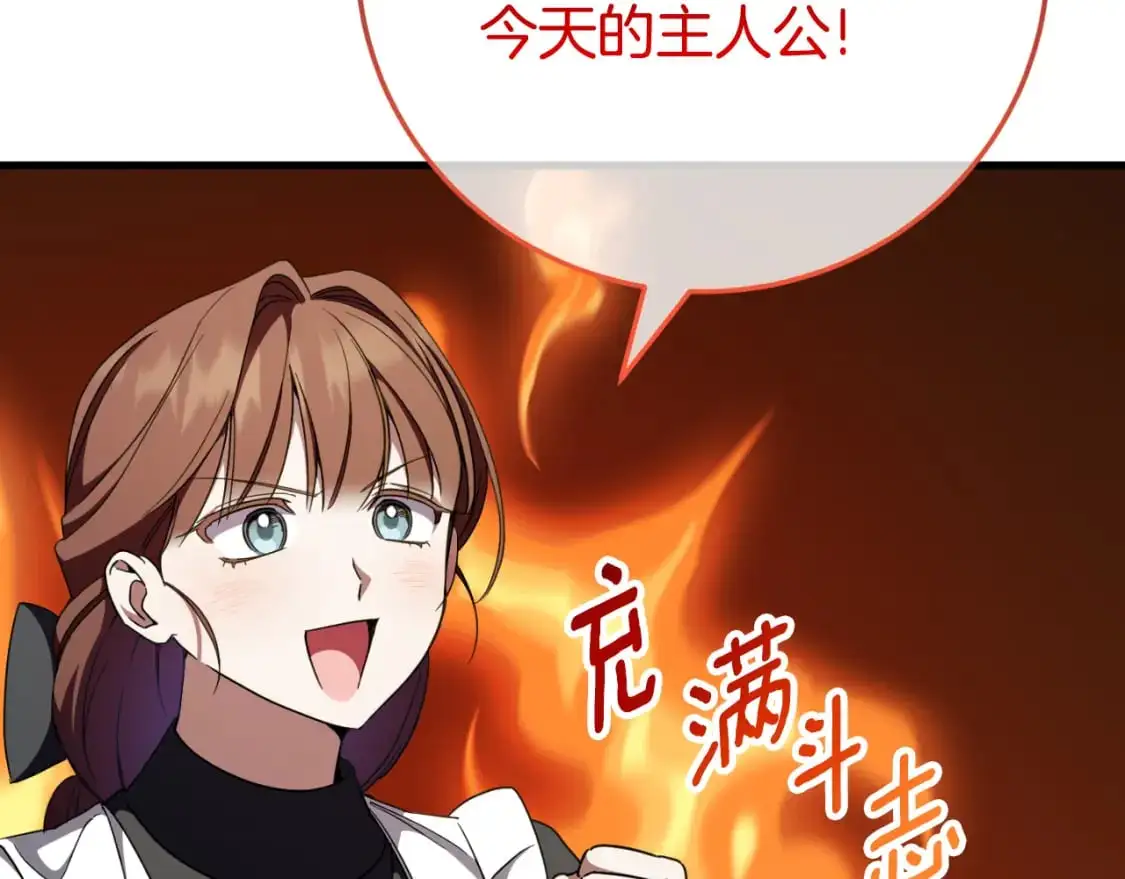 第93话 外公被暗杀？18