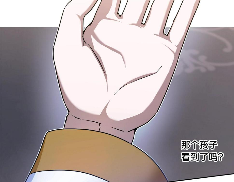 第83话 真希望皇女是我的女儿78