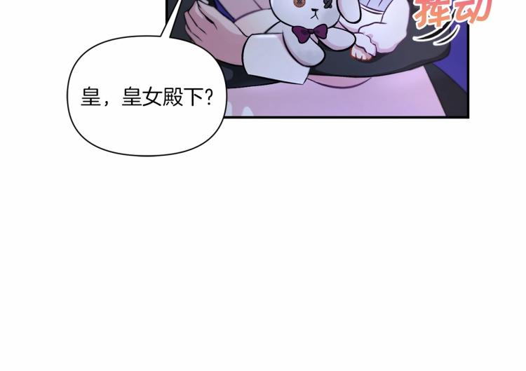 第7话 有被笑到，一眼就沦陷28