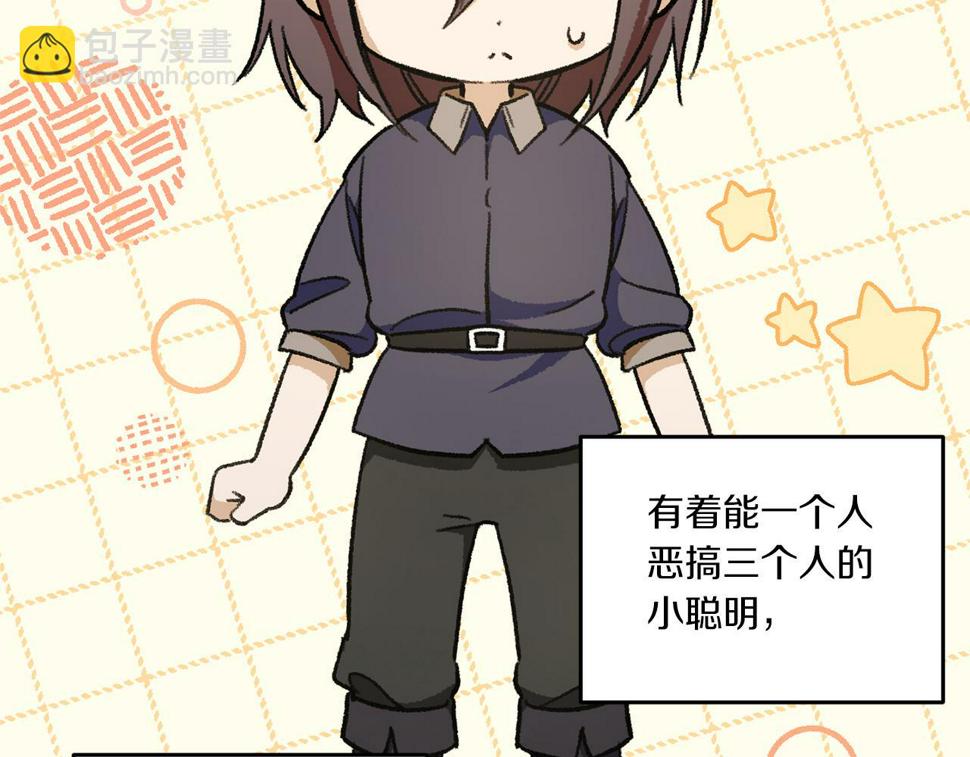 第81话 真正的爱情107