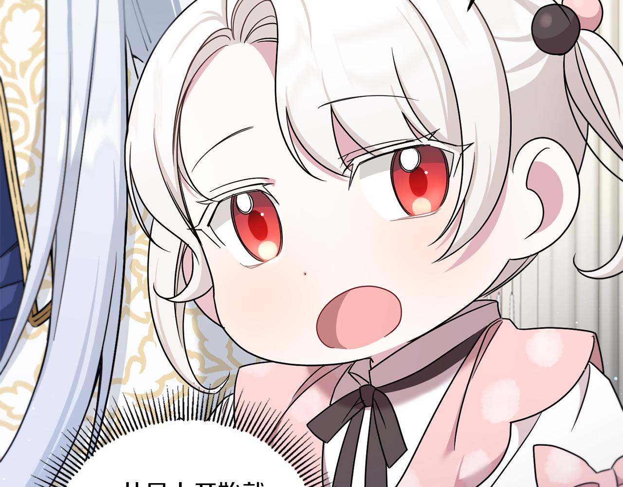 第37话 升化106