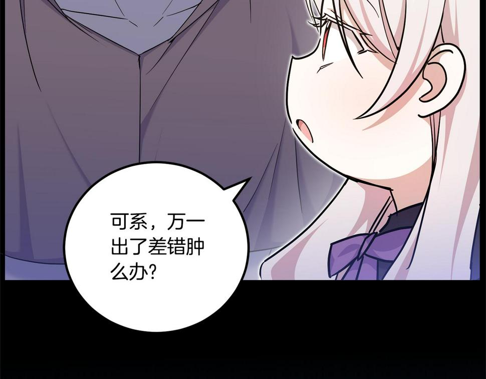 第78话 灵力测试184