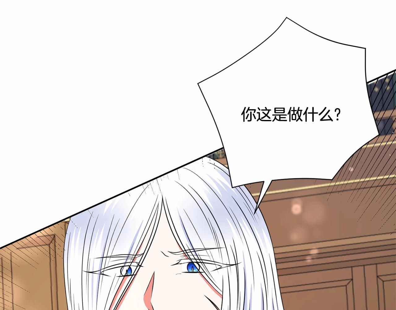 第23话 初见魔法师！122