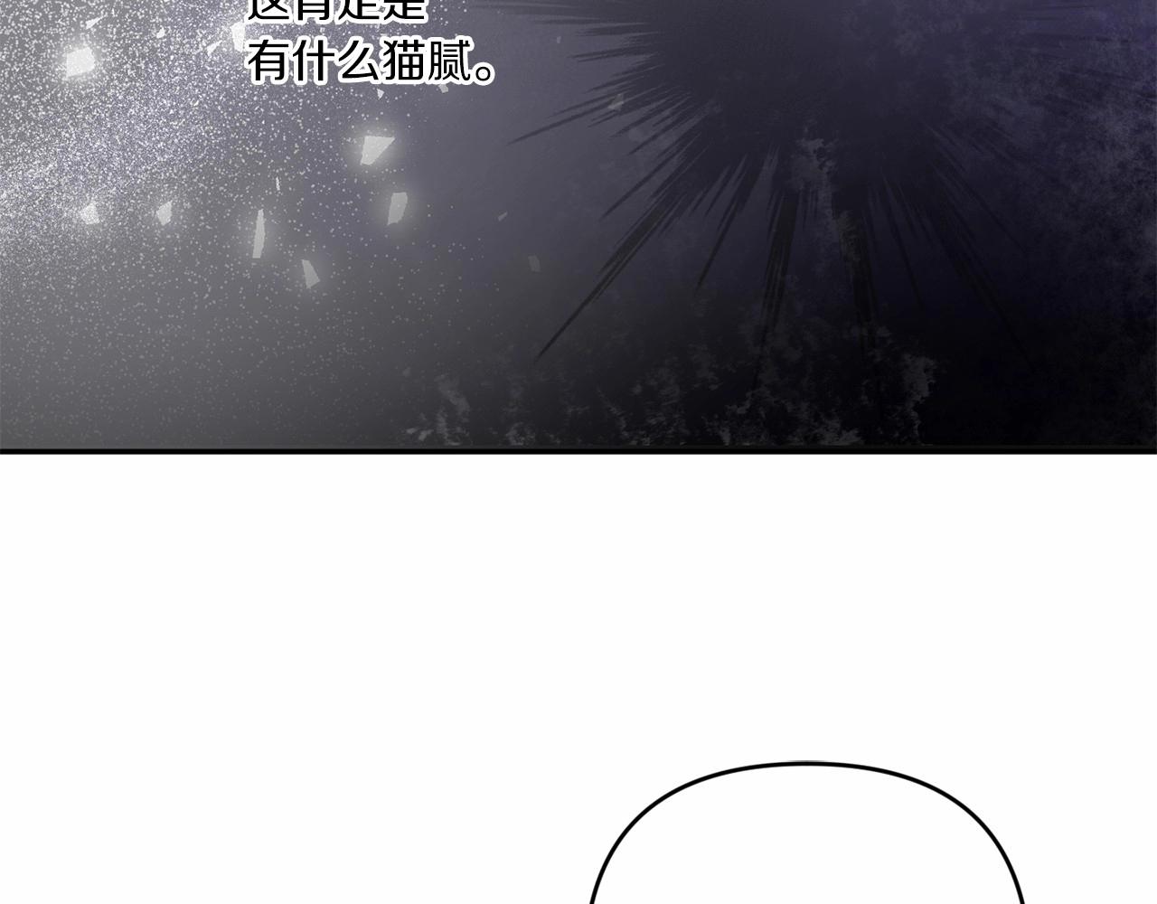 第30话 两百岁的弟弟101