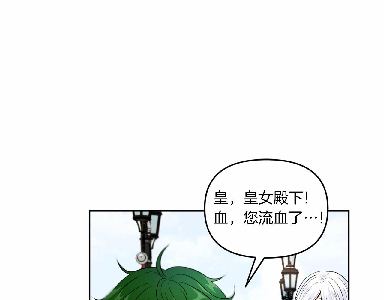 第16话 大胆索抱36
