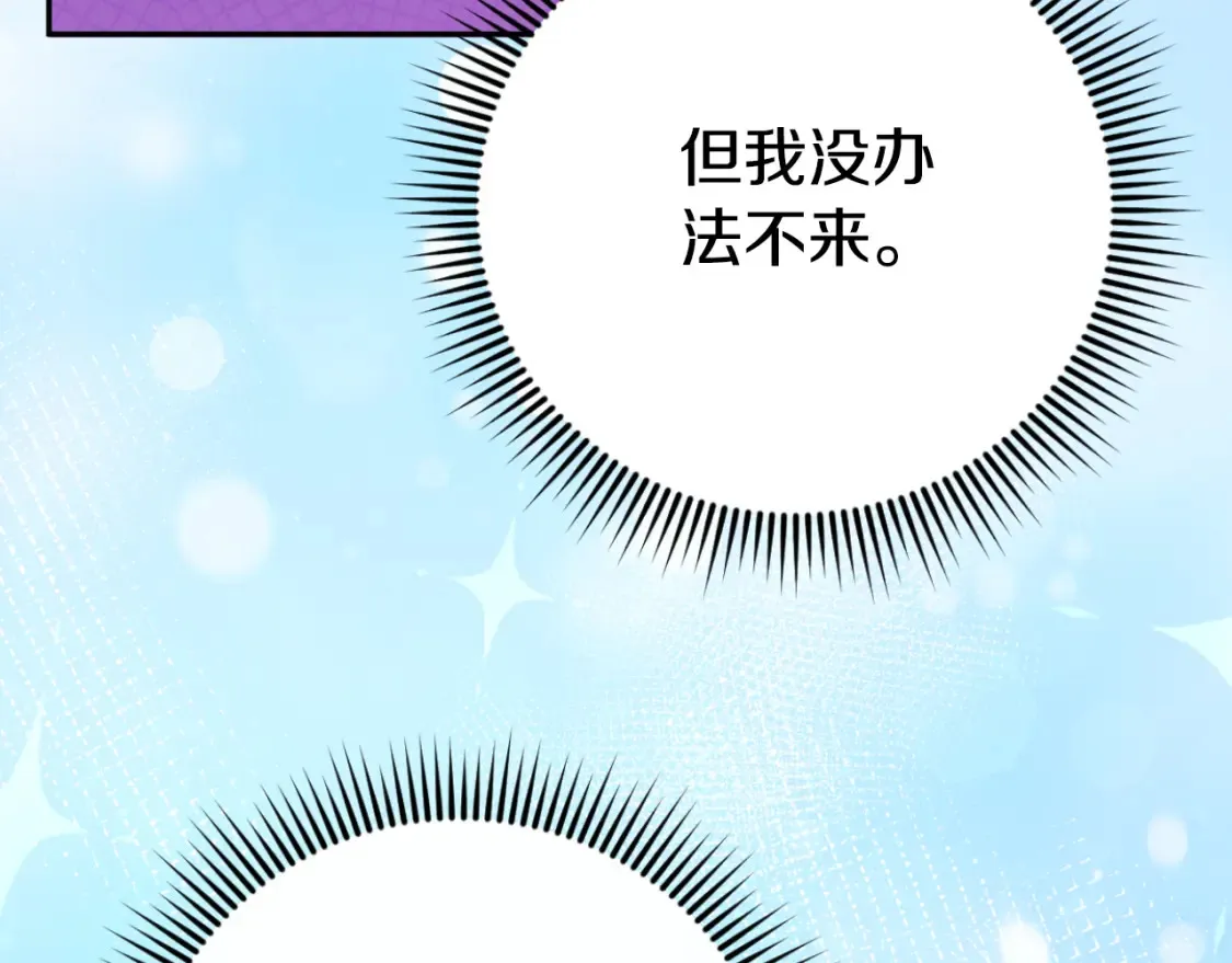 第94话 舍命报信174