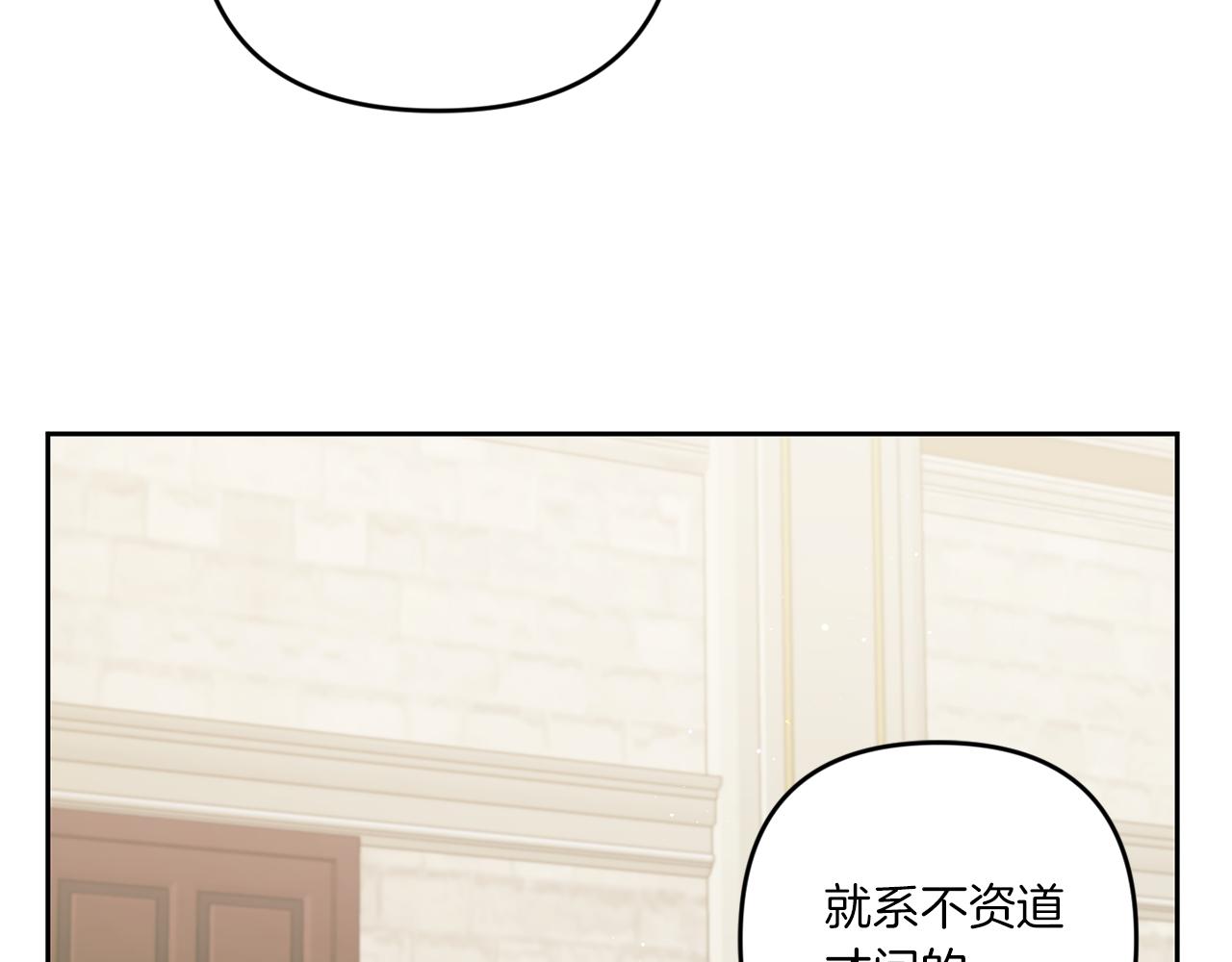 第47话 逃跑了95