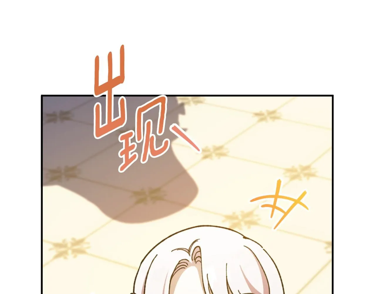 第86话 魔兽来袭67