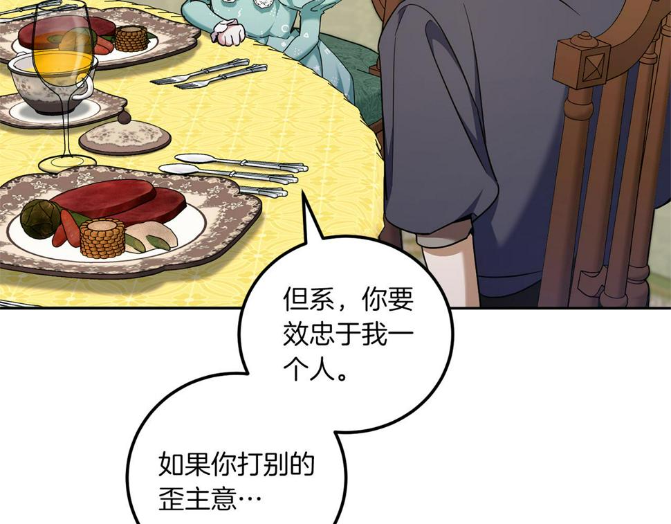 第81话 真正的爱情154