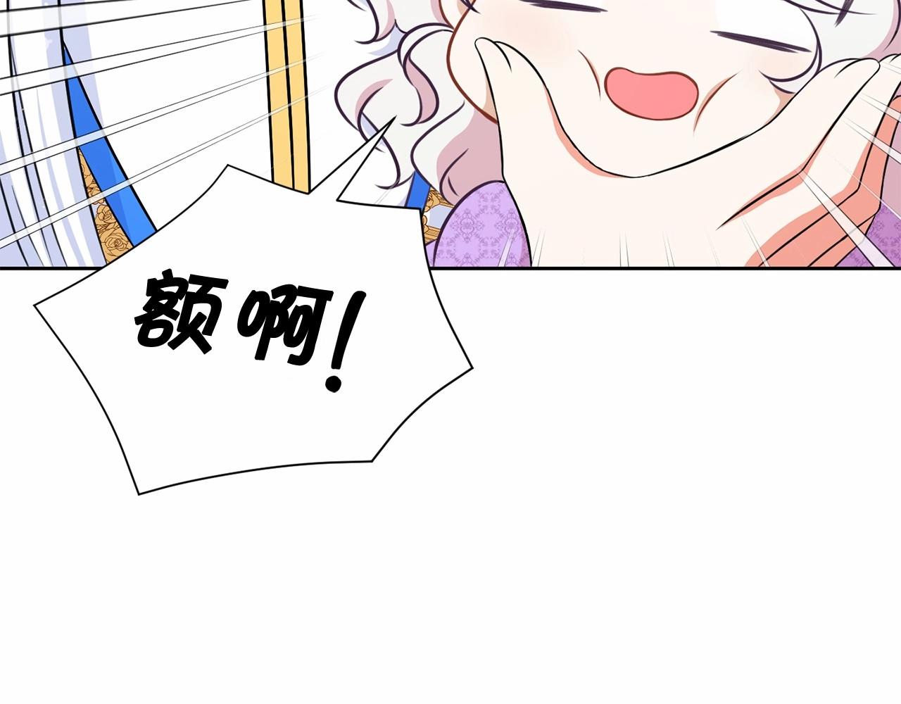 第18话 扩大势力计划87