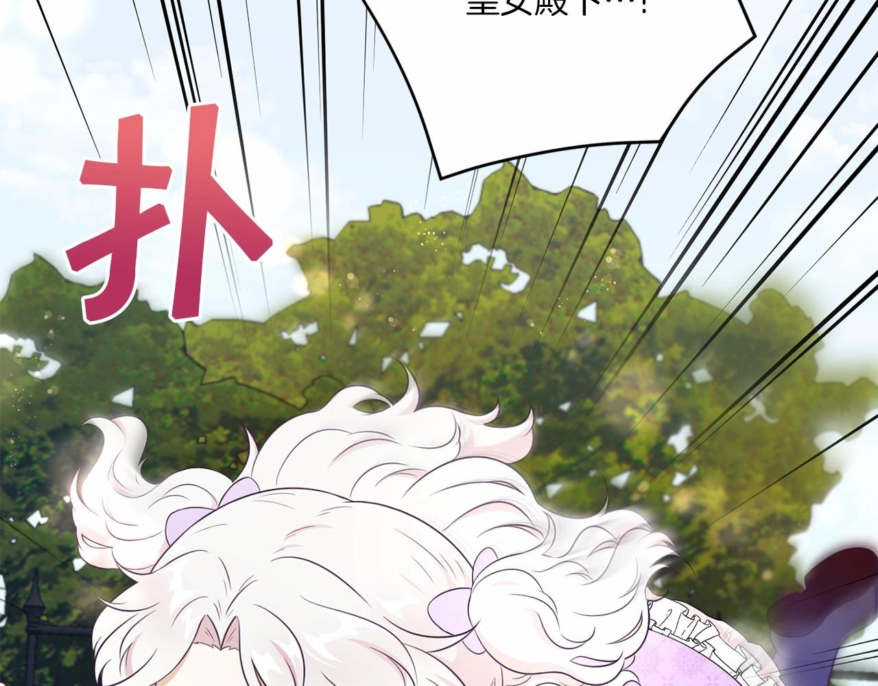 第16话 大胆索抱32