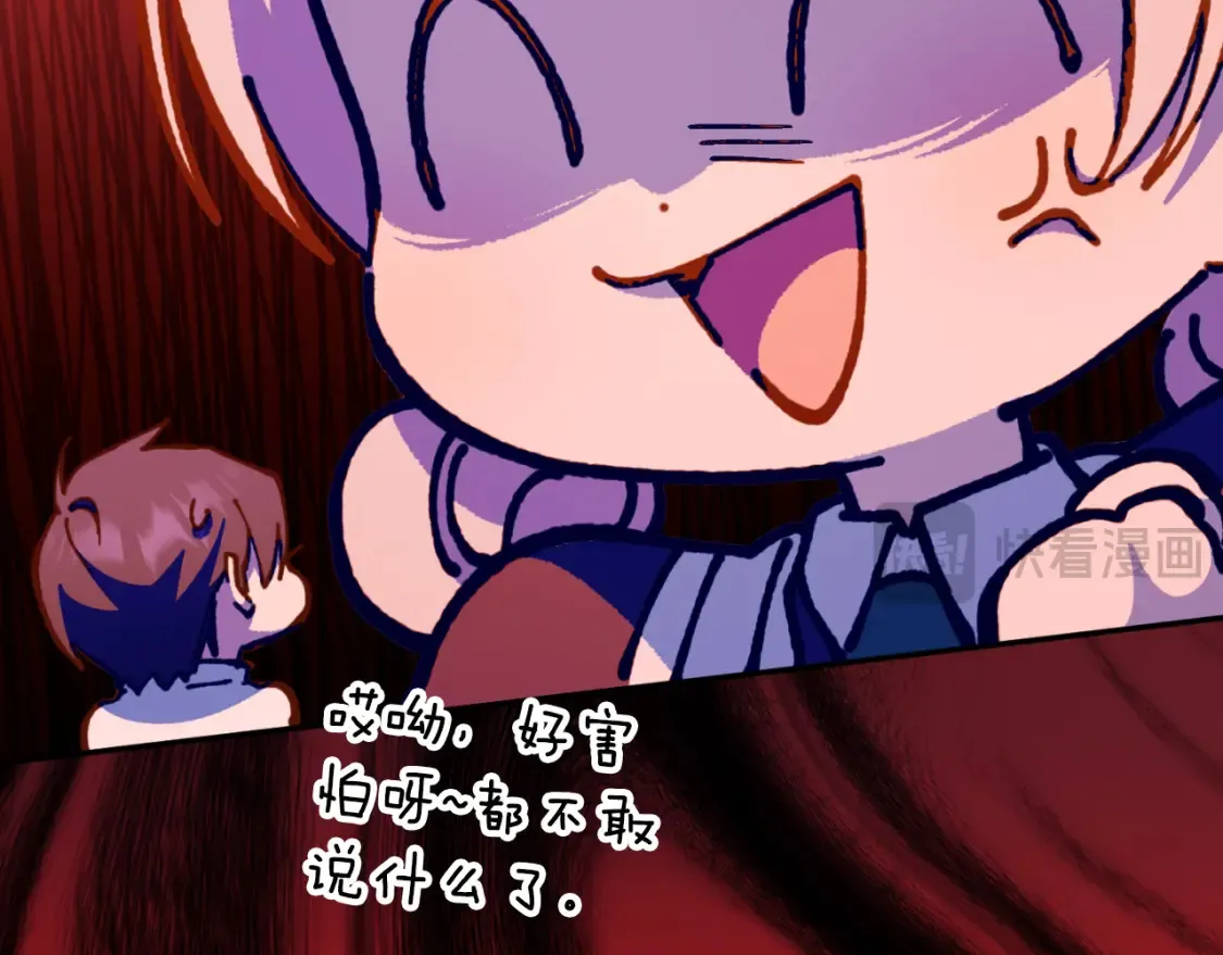 第98话 失宠危机120