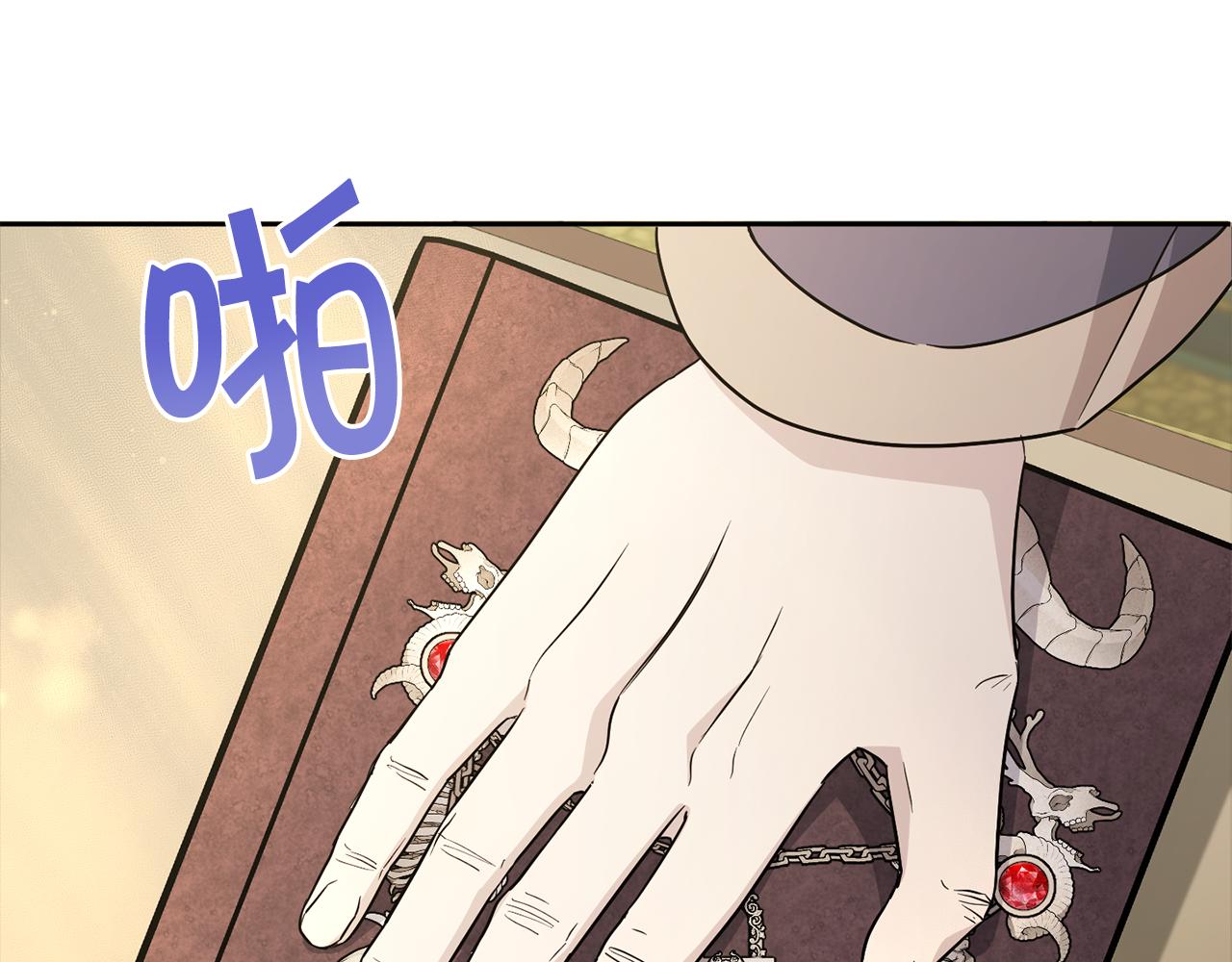 第52话 过分131