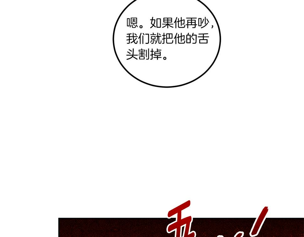 第81话 真正的爱情89