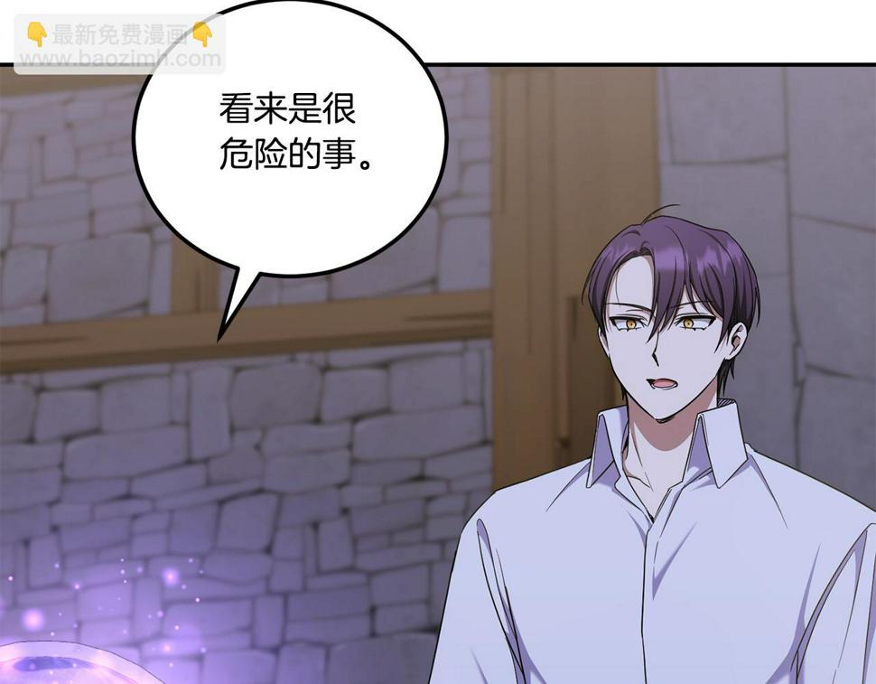 第80话 旋转木马147
