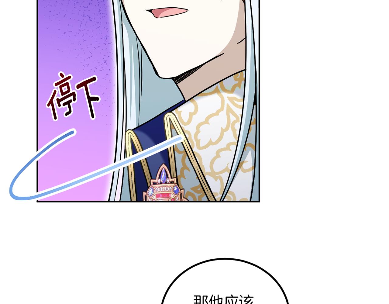 第74话 皇女生日啦！50