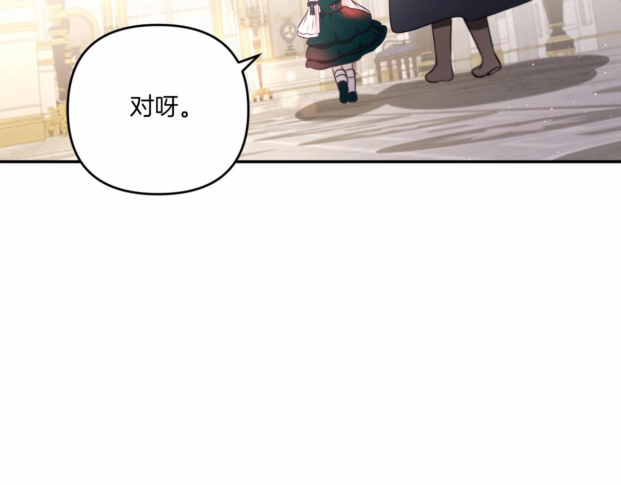 第29话 吃醋的样子真可爱84