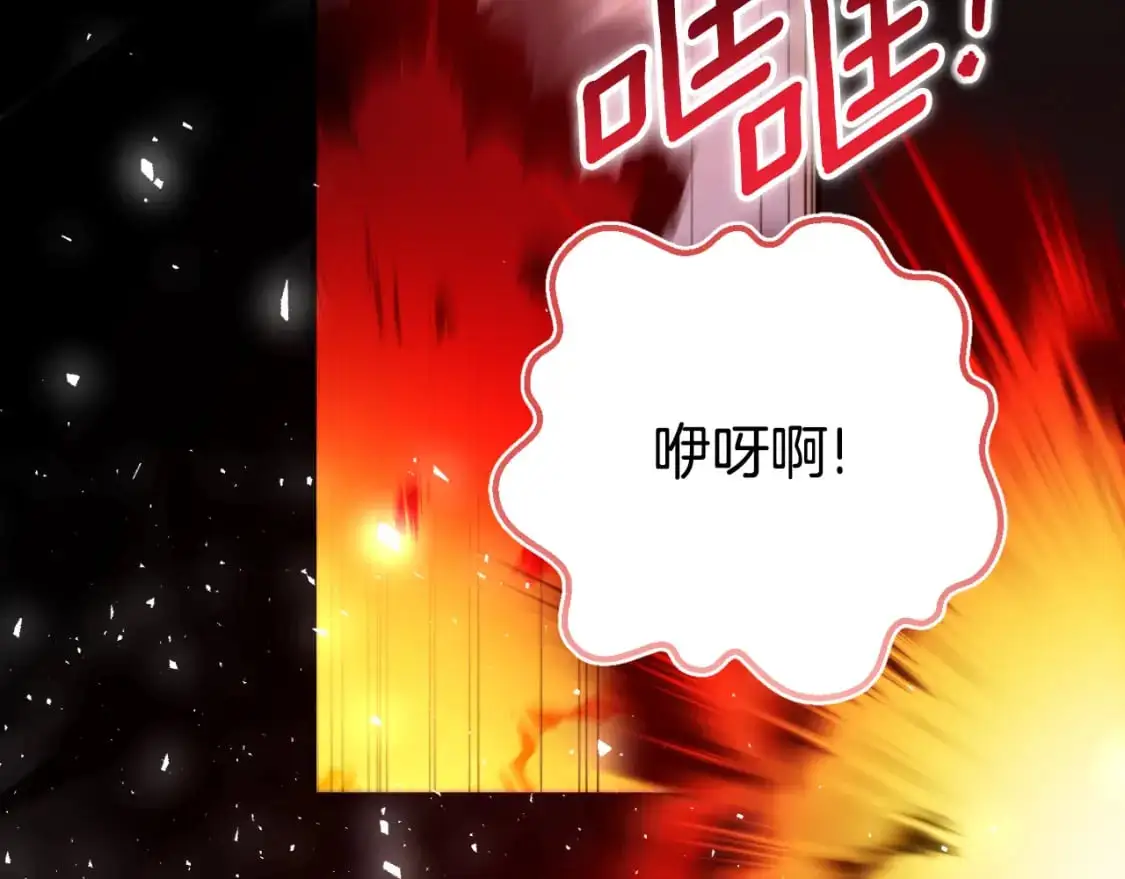 第97话 暴怒的龙54