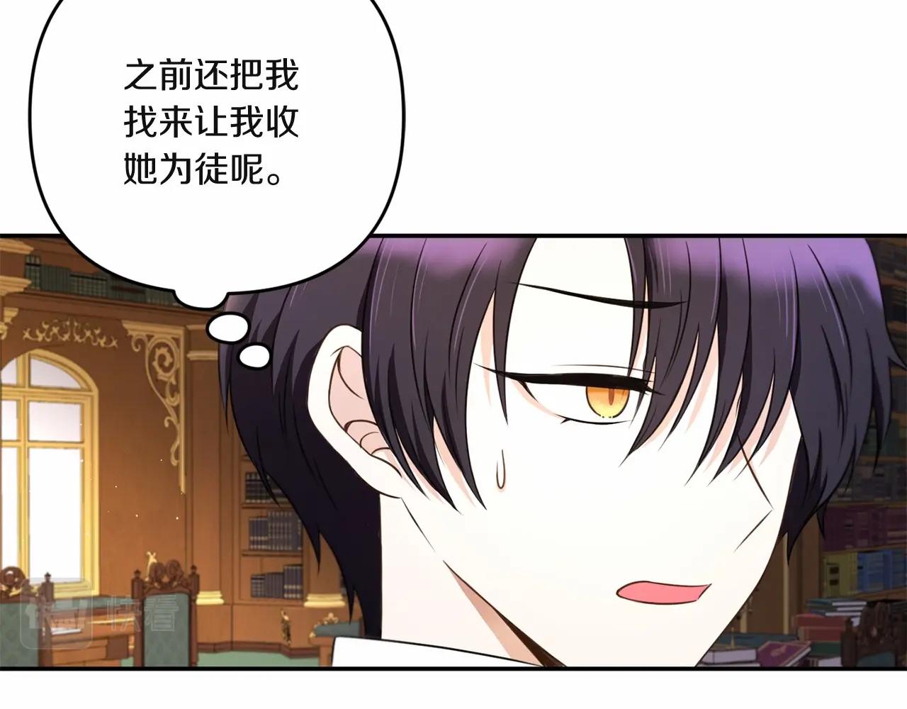 第33话 结成同盟？72