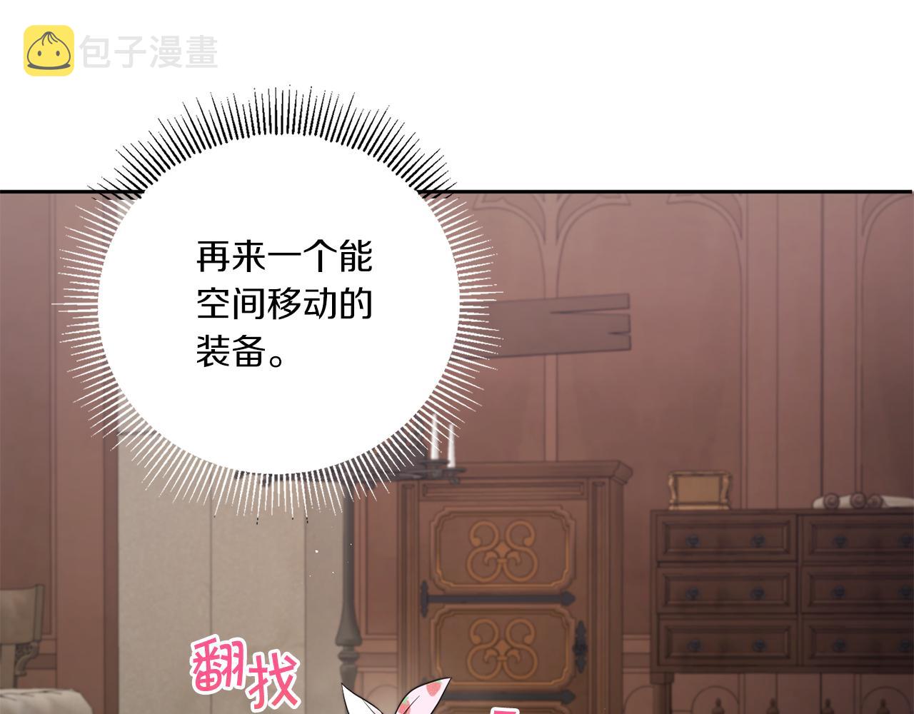 第46话 偷跑出去53