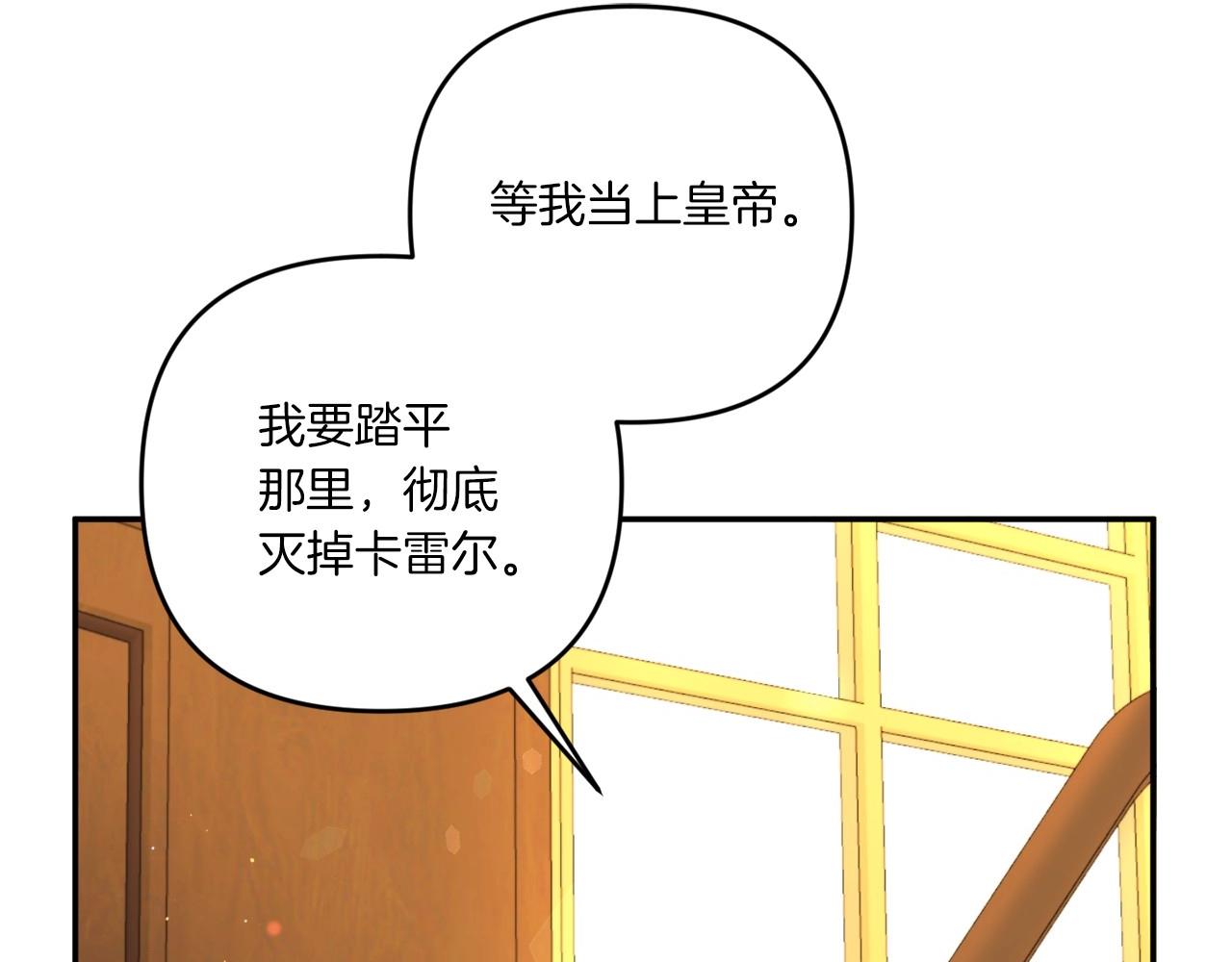 第31话 在我身边直至我成年133