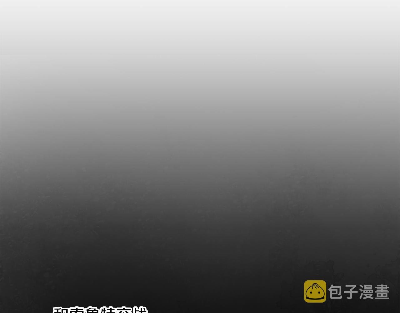 第2季·启 重生118